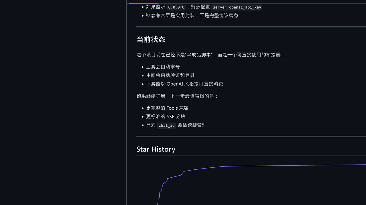 Arcee Bridge screenshot