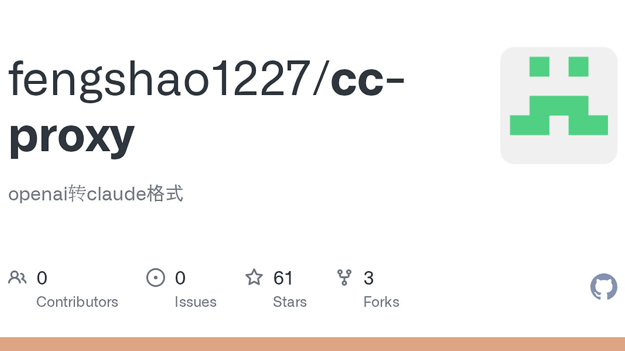 cc-proxy screenshot