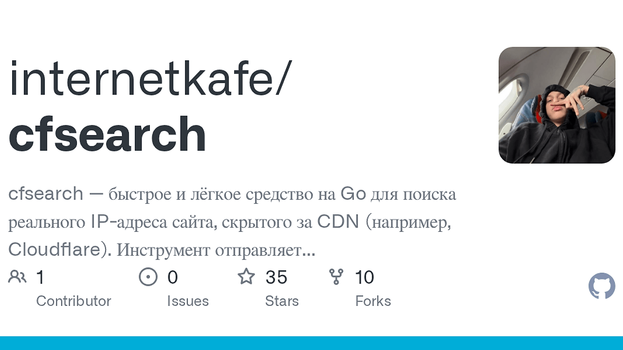cfsearch screenshot