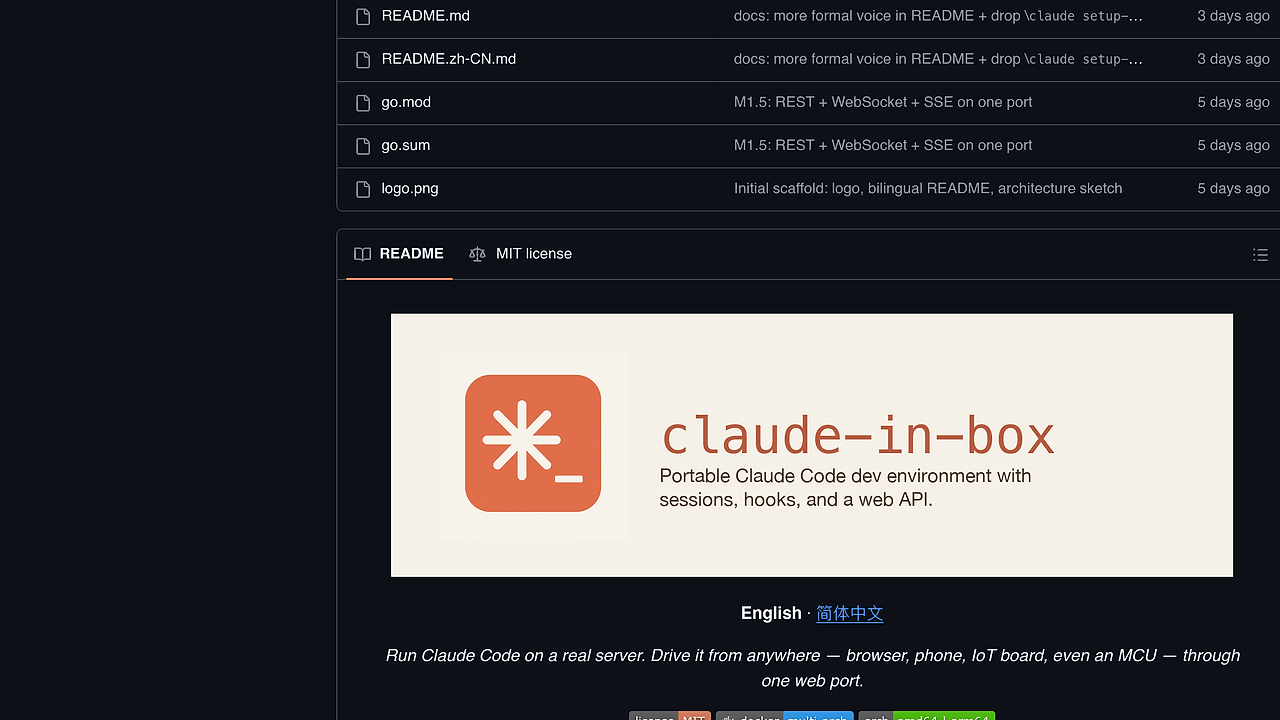 claude-in-box screenshot