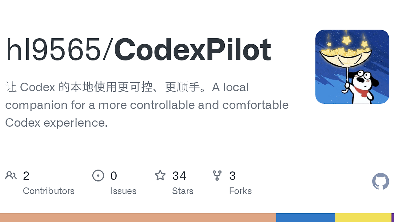 CodexPilot screenshot