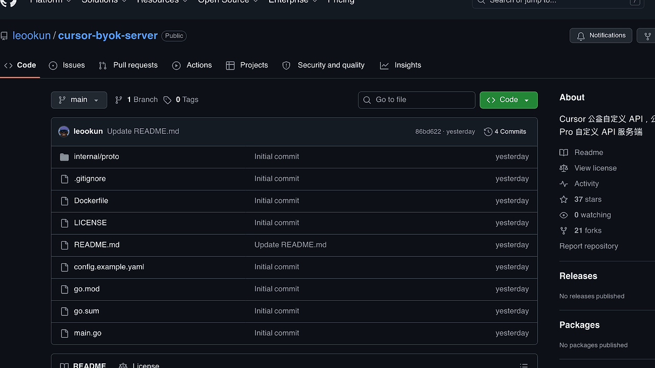 cursor-byok-server screenshot