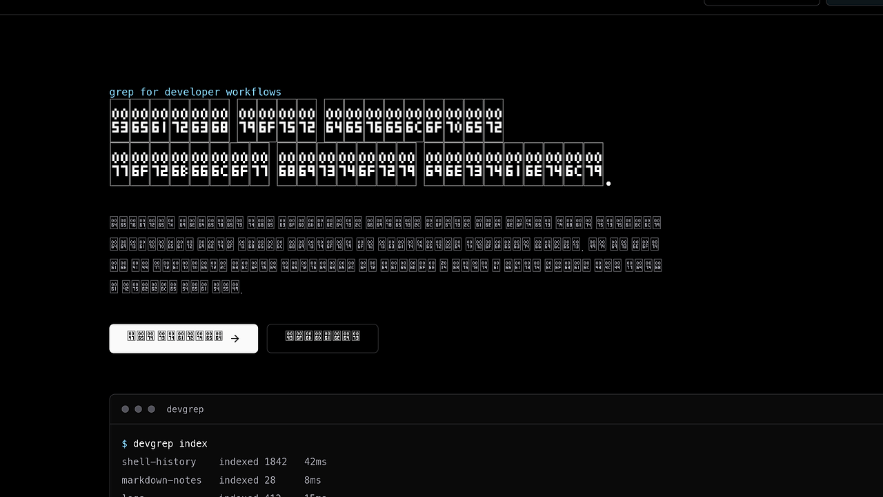 devgrep screenshot