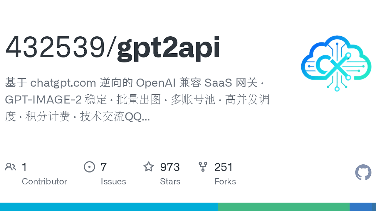 gpt2api screenshot