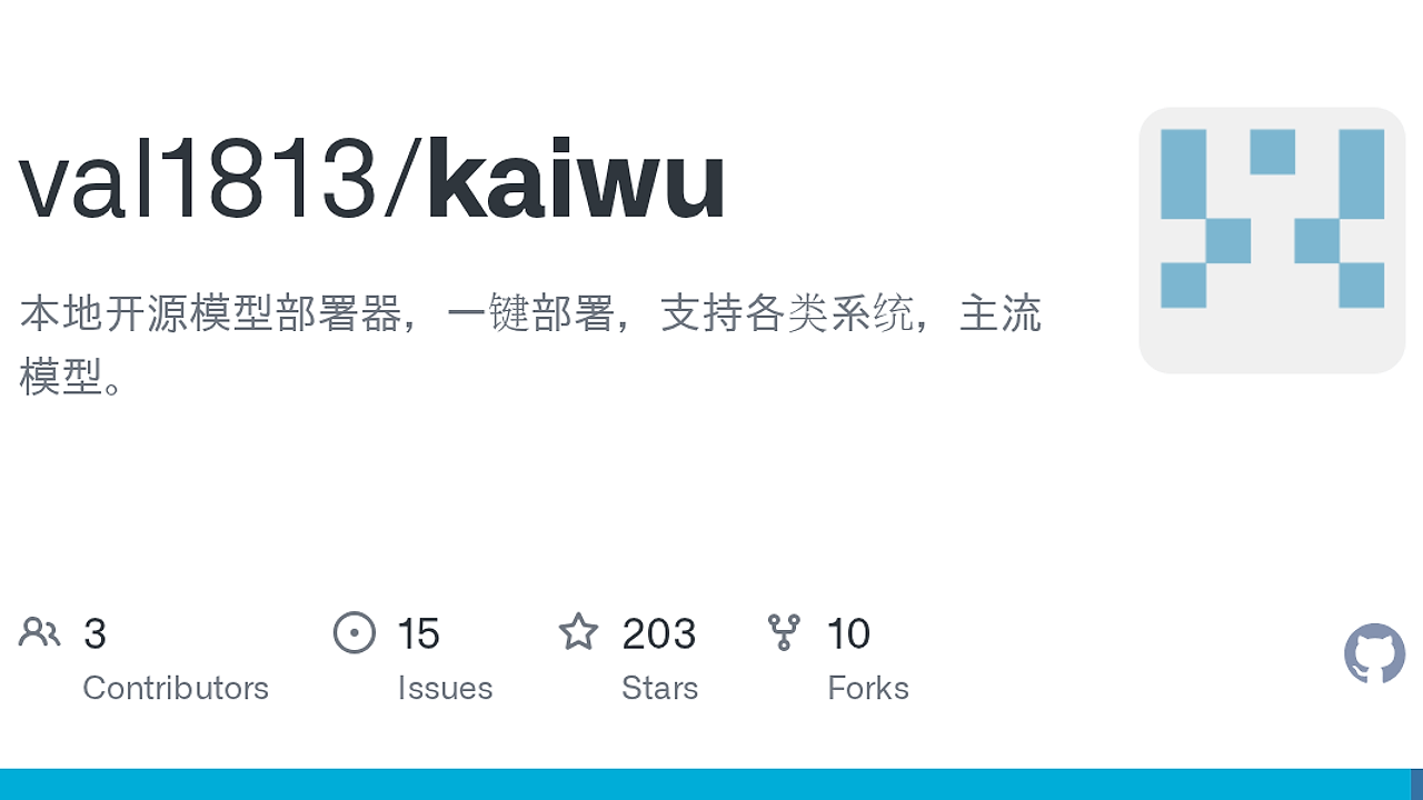 Kaiwu screenshot