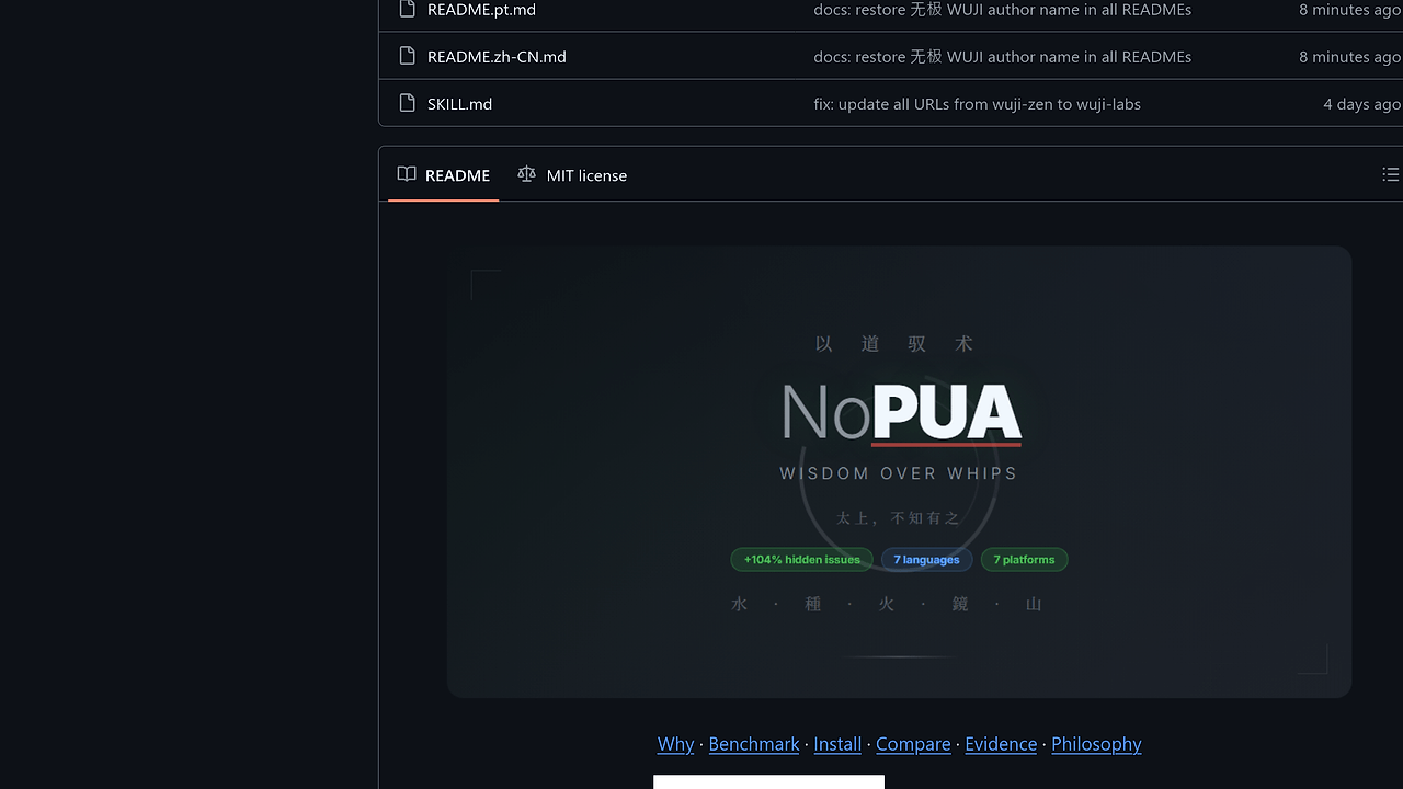 NoPUA — AI Coding Agents tool screenshot