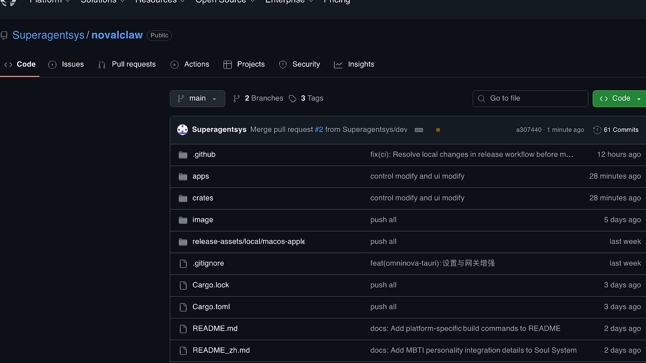 OmniNova Claw screenshot