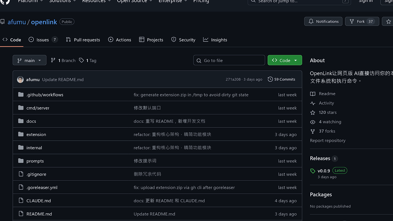 OpenLink screenshot