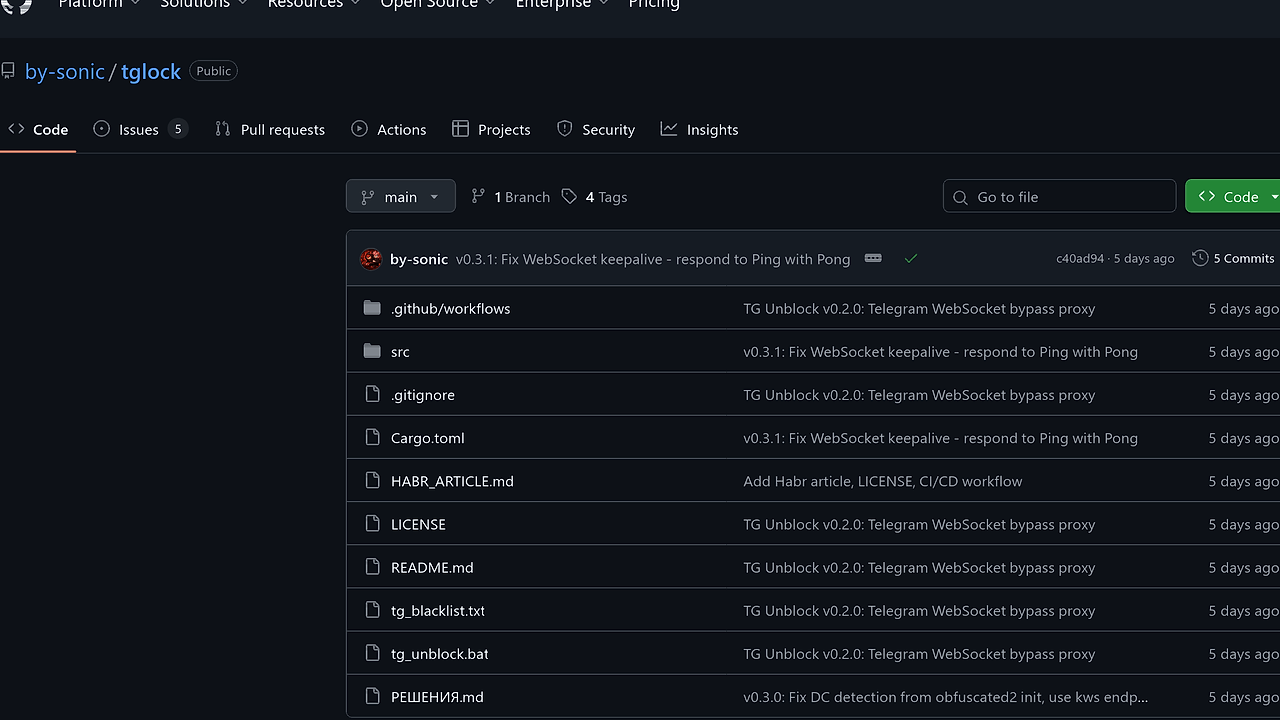 TG Unblock screenshot