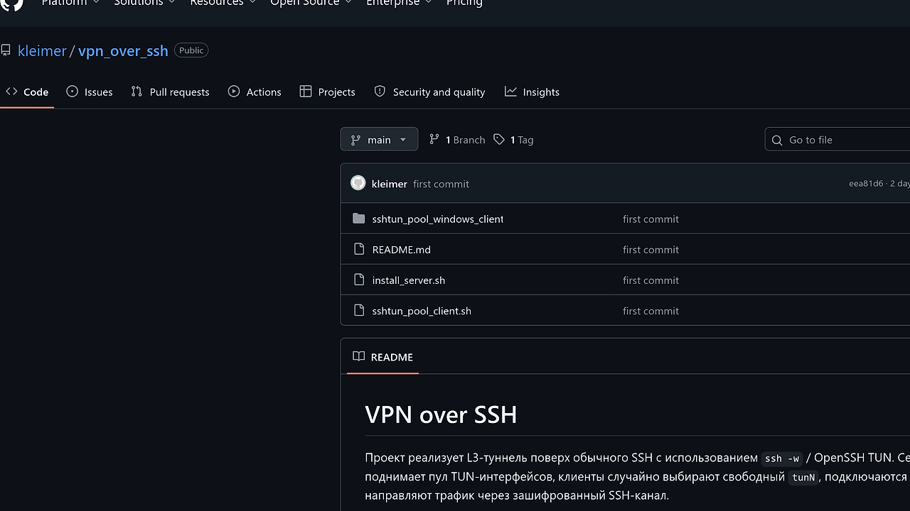 VPN over SSH screenshot