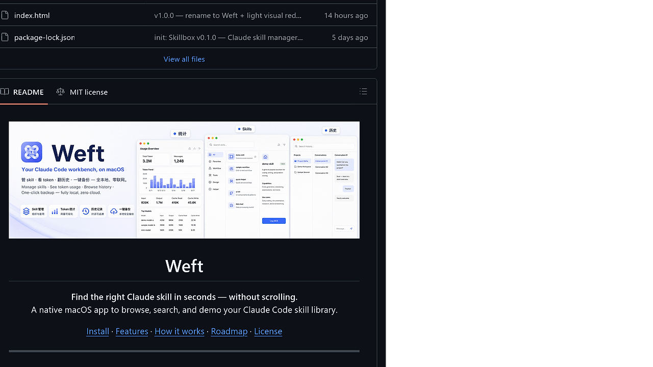Weft screenshot