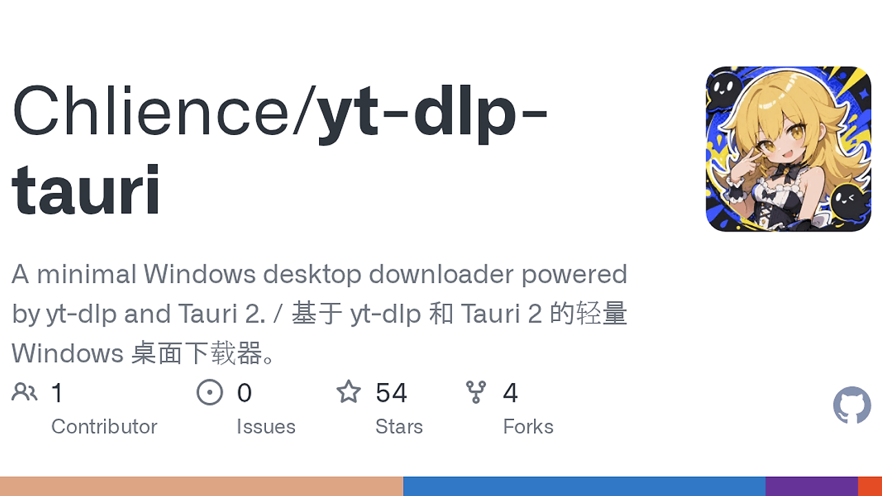 yt-dlp-tauri screenshot