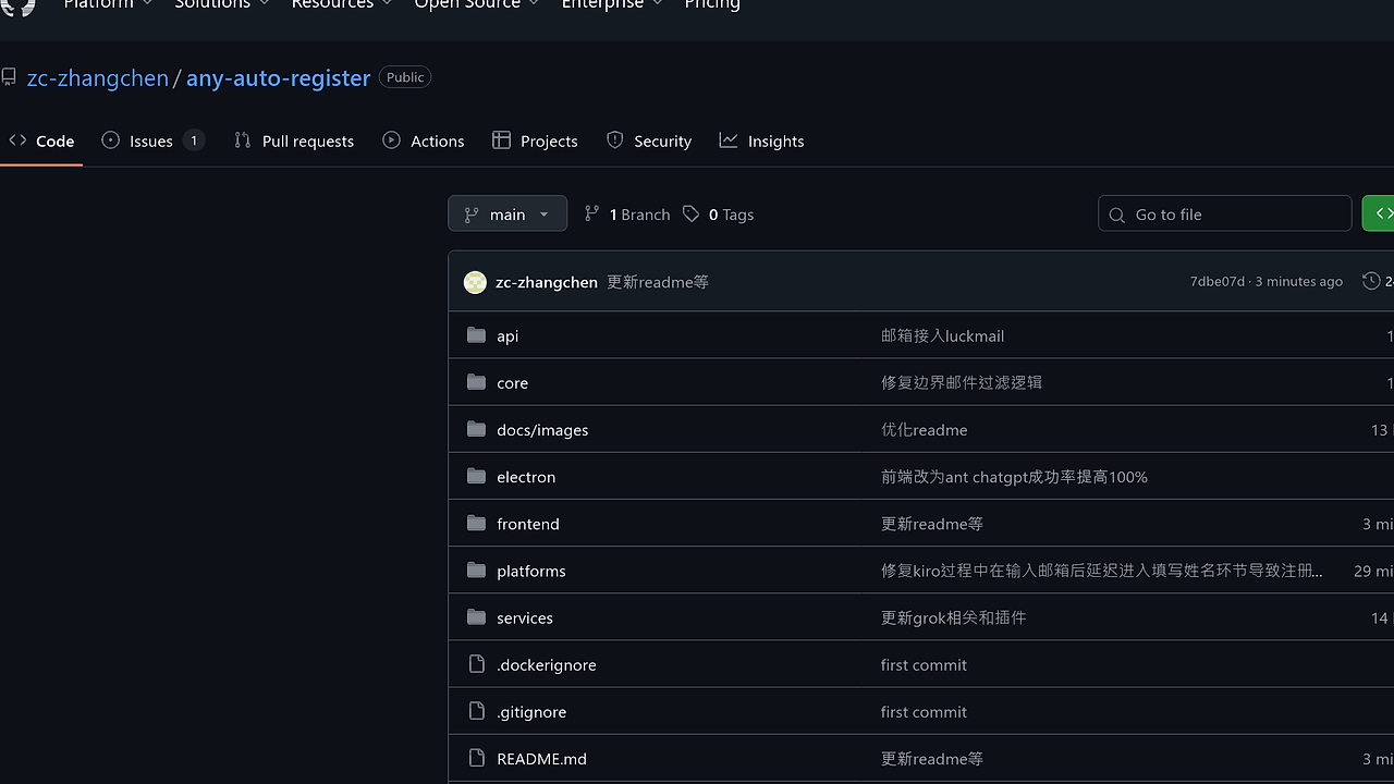 Any Auto Register screenshot
